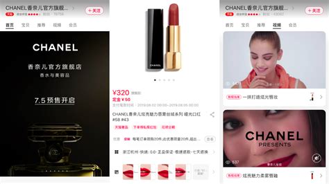 chanel china site